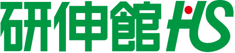 研伸館HS